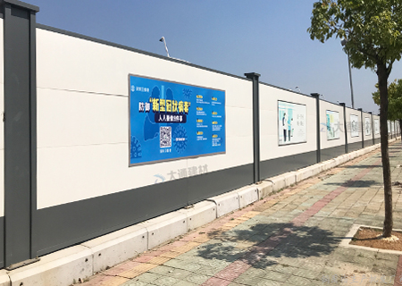 A類烤漆鋼圍擋 半龍骨款-深圳圍擋建筑工地工程-A/B/C類圍擋-深圳市大通建材有限公司鋼圍擋生產定制廠家