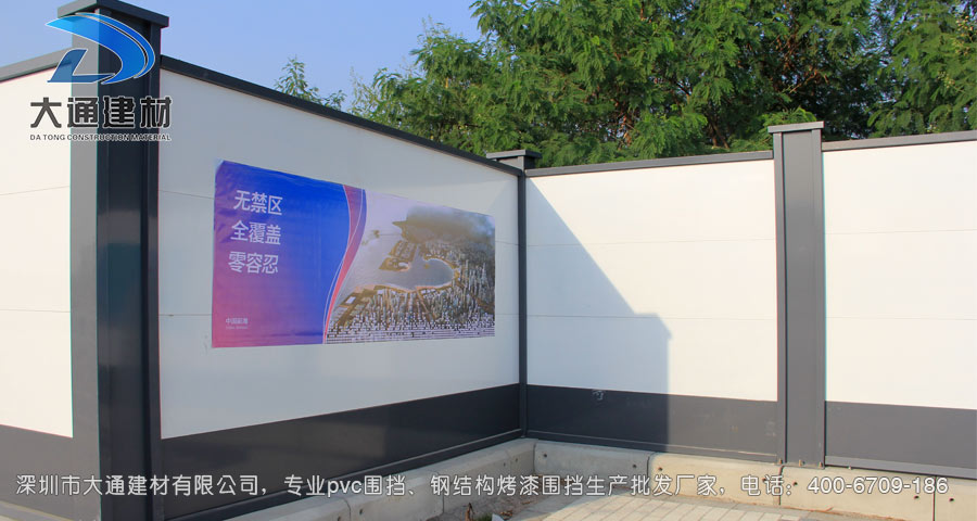 鋼結構圍擋，裝配式烤漆圍擋安裝效果圖