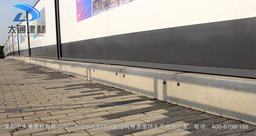 深圳大通建材裝配式鋼結構烤漆圍擋生產批發廠家，聯系電話：400-6709-186，官網：www.noblekids.com.cn