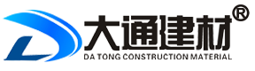 深圳市大通建材有限公司 官網(wǎng)_A類(lèi)/B類(lèi)/C類(lèi)鋼圍擋_PVC圍擋_新型裝配式圍擋_工程圍擋_建筑圍擋_工地圍擋_施工圍擋_地鐵圍擋_深圳圍擋廠家價(jià)格聯(lián)系電話(huà)_圍擋生產(chǎn)定制_鋼圍擋批發(fā)_圍擋基礎(chǔ)_工地大門(mén)